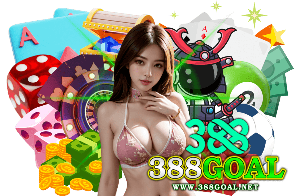 เว็บ 388goal